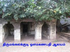Auma Ganapati koil3.jpg